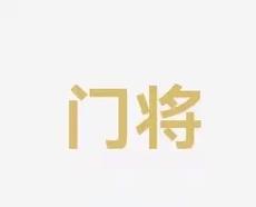 揭密高效訓