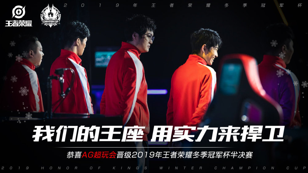 尼昂在赛后