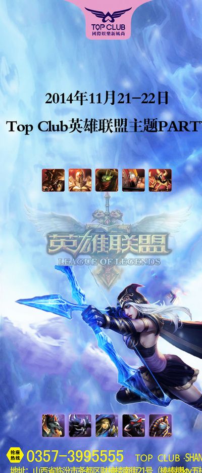 稳定的协防