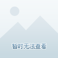席尔瓦的一