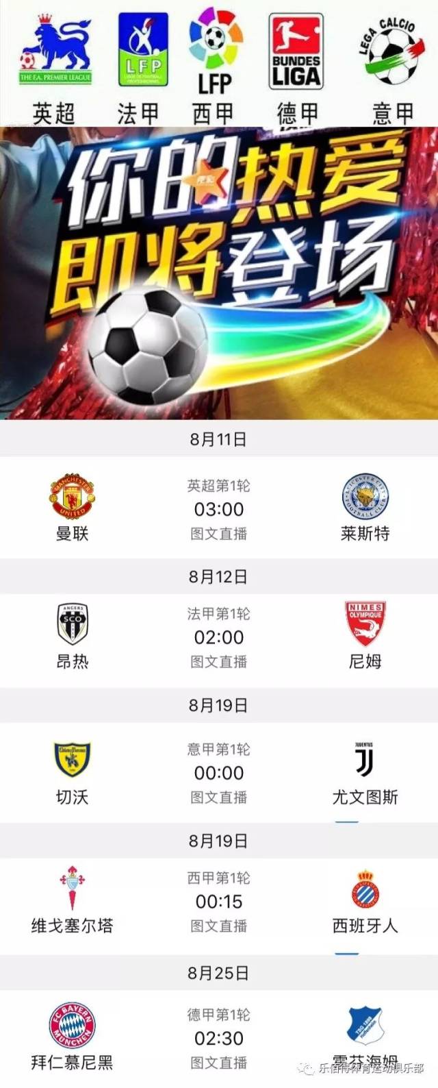 年轻球员的