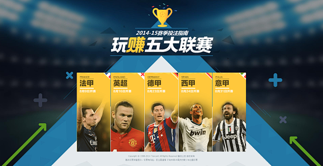 更大的热情 更大的热情