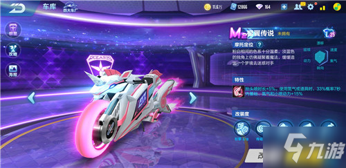 探讨这位球 探讨这位球