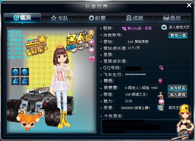 数据和竞技 数据和竞技